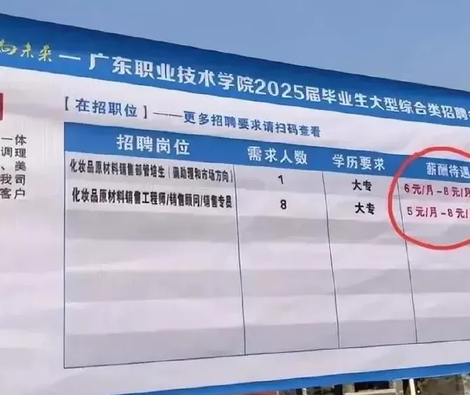 用0K来招医护,是故意的还是不小心?-第18张图片- 用0K来招医护,是故意的还是不小心?-第18张图片-