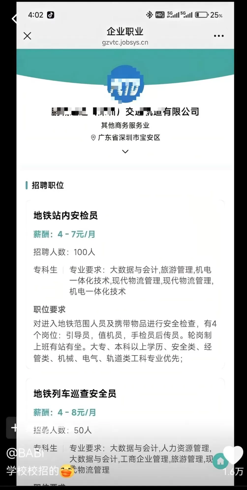 用0K来招医护,是故意的还是不小心?-第20张图片- 用0K来招医护,是故意的还是不小心?-第20张图片-