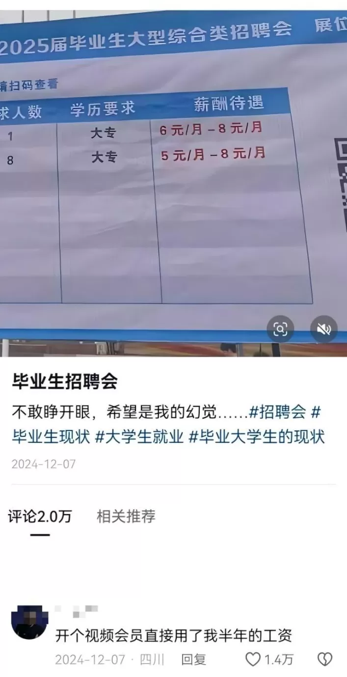 用0K来招医护,是故意的还是不小心?-第19张图片- 用0K来招医护,是故意的还是不小心?-第19张图片-