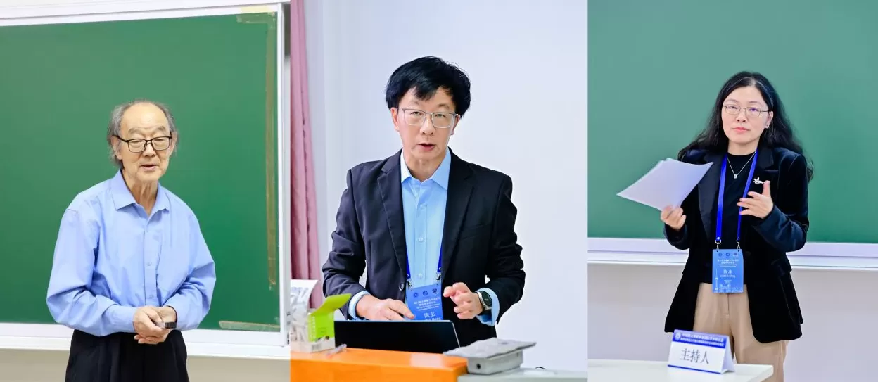 第二十一届中国澳大利亚研究国际学术研讨会在华东师大召开-第10张图片- 第二十一届中国澳大利亚研究国际学术研讨会在华东师大召开-第10张图片-