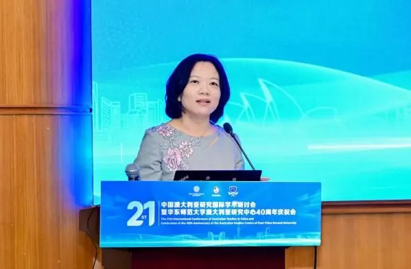 第二十一届中国澳大利亚研究国际学术研讨会在华东师大召开-第15张图片- 第二十一届中国澳大利亚研究国际学术研讨会在华东师大召开-第15张图片-