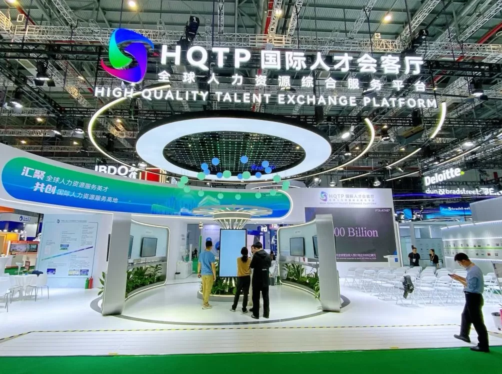 把专业观众“引进来”,进博会服贸展区如何实现精准对接?-第4张图片- 把专业观众“引进来”,进博会服贸展区如何实现精准对接?-第4张图片-