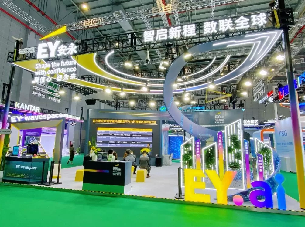 把专业观众“引进来”,进博会服贸展区如何实现精准对接?-第3张图片- 把专业观众“引进来”,进博会服贸展区如何实现精准对接?-第3张图片-