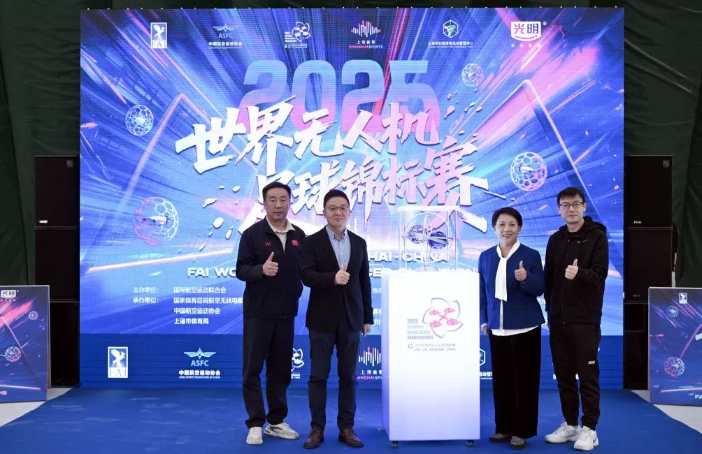 空中足球最高荣誉!2025年世界无人机足球锦标赛开赛在即-第2张图片- 空中足球最高荣誉!2025年世界无人机足球锦标赛开赛在即-第2张图片-