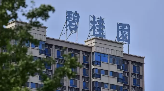 碧桂园境外债务重组方案获得通过,将削减100多亿美元债务-第1张图片- 碧桂园境外债务重组方案获得通过,将削减100多亿美元债务-第1张图片-