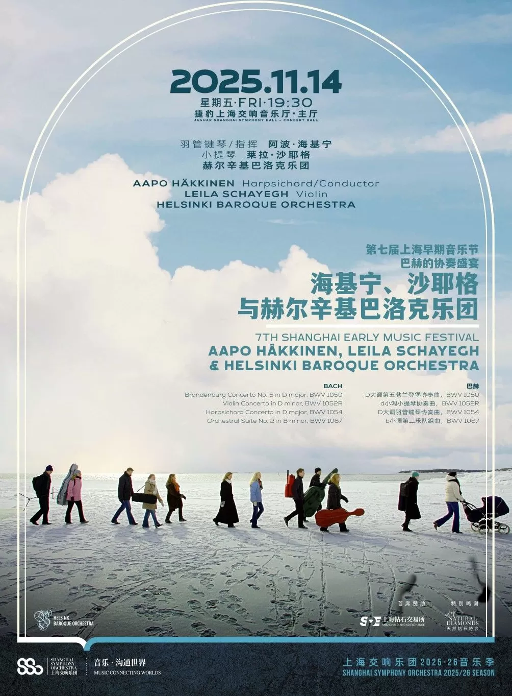 去上海早期音乐节,一网打尽巴赫“大无”和“小无”-第4张图片- 去上海早期音乐节,一网打尽巴赫“大无”和“小无”-第4张图片-