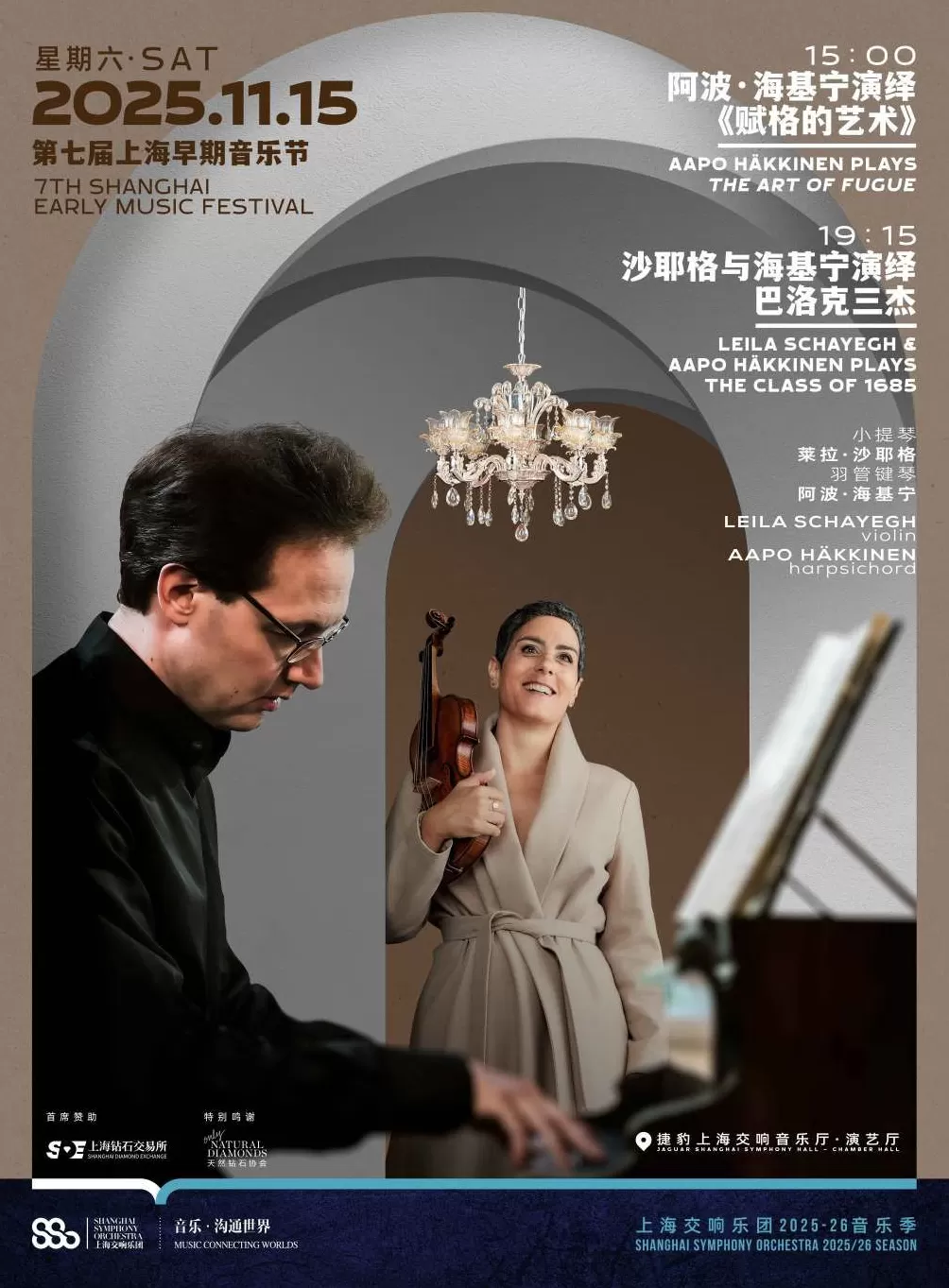 去上海早期音乐节,一网打尽巴赫“大无”和“小无”-第5张图片- 去上海早期音乐节,一网打尽巴赫“大无”和“小无”-第5张图片-