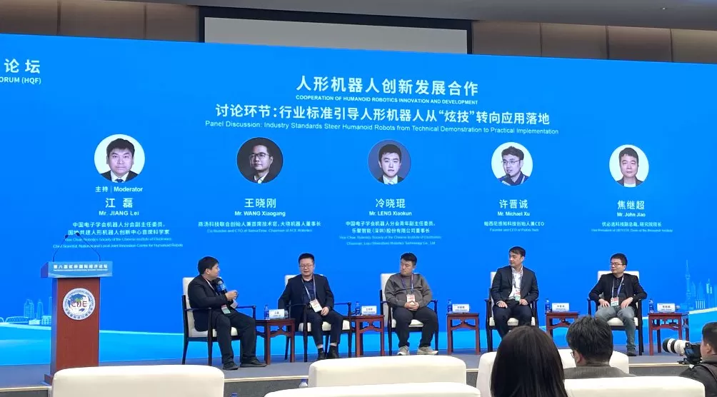 订单激增的人形机器人行业开始“反内卷”:不要在刚起步时就陷入价格战-第2张图片- 订单激增的人形机器人行业开始“反内卷”:不要在刚起步时就陷入价格战-第2张图片-