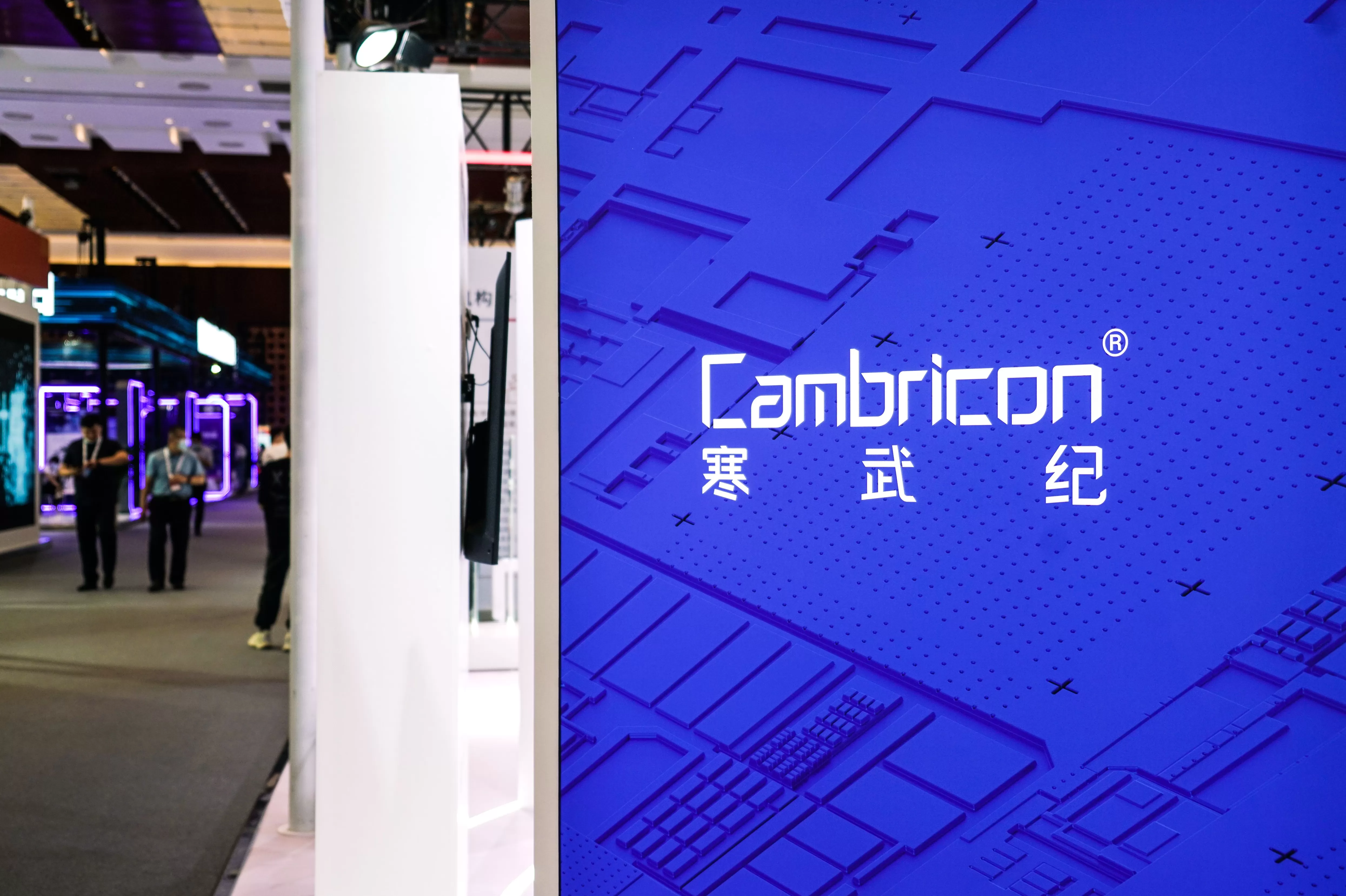 寒武纪股价大涨9%至1480元,再次超越贵州茅台-第2张图片- 寒武纪股价大涨9%至1480元,再次超越贵州茅台-第2张图片-