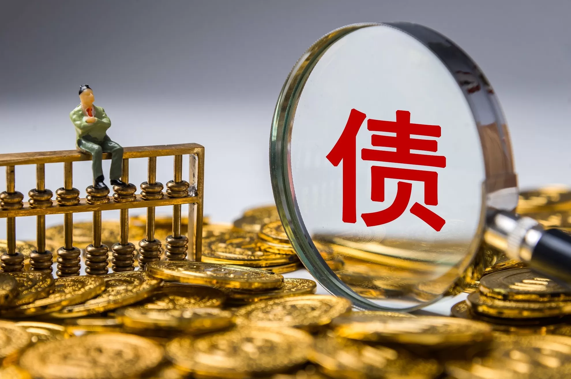 房企化债提速:融创债务重组获批,碧桂园获债权人会议通过-第1张图片- 房企化债提速:融创债务重组获批,碧桂园获债权人会议通过-第1张图片-