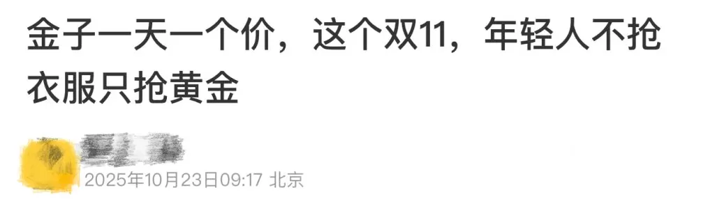 金价一波大涨过后,为何三四线城市金店先撑不住了-第2张图片- 金价一波大涨过后,为何三四线城市金店先撑不住了-第2张图片-