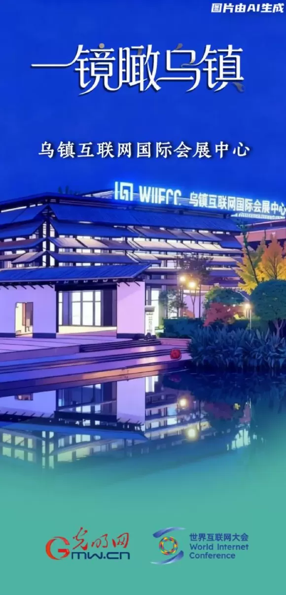 一镜瞰乌镇丨这个收获的季节,我们再叙乌镇“网事”-第3张图片- 一镜瞰乌镇丨这个收获的季节,我们再叙乌镇“网事”-第3张图片-