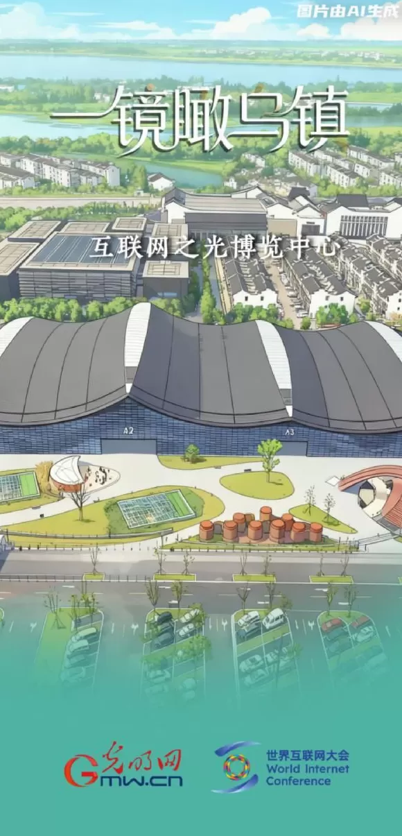 一镜瞰乌镇丨这个收获的季节,我们再叙乌镇“网事”-第2张图片- 一镜瞰乌镇丨这个收获的季节,我们再叙乌镇“网事”-第2张图片-