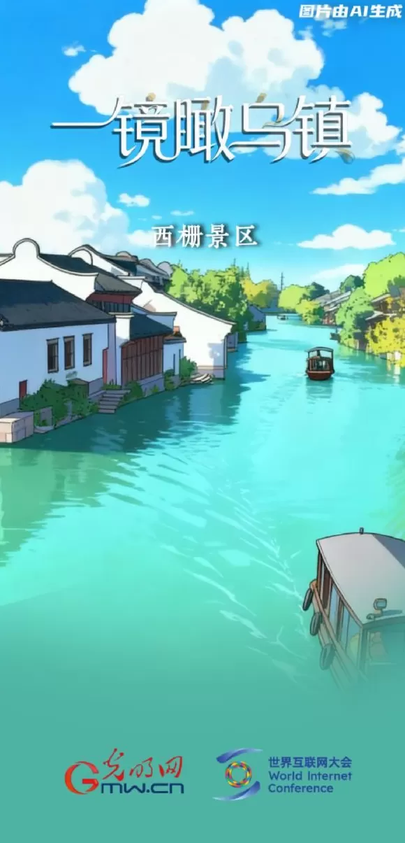 一镜瞰乌镇丨这个收获的季节,我们再叙乌镇“网事”-第1张图片- 一镜瞰乌镇丨这个收获的季节,我们再叙乌镇“网事”-第1张图片-