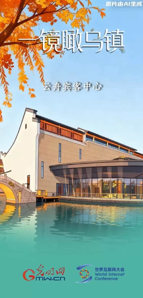 一镜瞰乌镇丨这个收获的季节,我们再叙乌镇“网事”-第5张图片- 一镜瞰乌镇丨这个收获的季节,我们再叙乌镇“网事”-第5张图片-