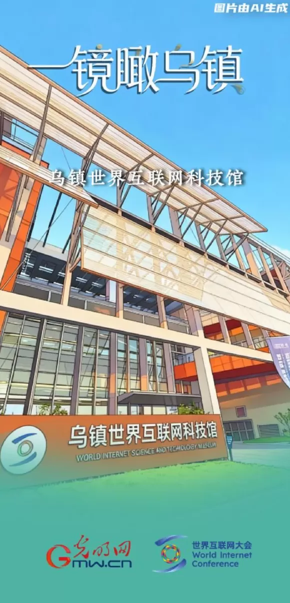 一镜瞰乌镇丨这个收获的季节,我们再叙乌镇“网事”-第4张图片- 一镜瞰乌镇丨这个收获的季节,我们再叙乌镇“网事”-第4张图片-