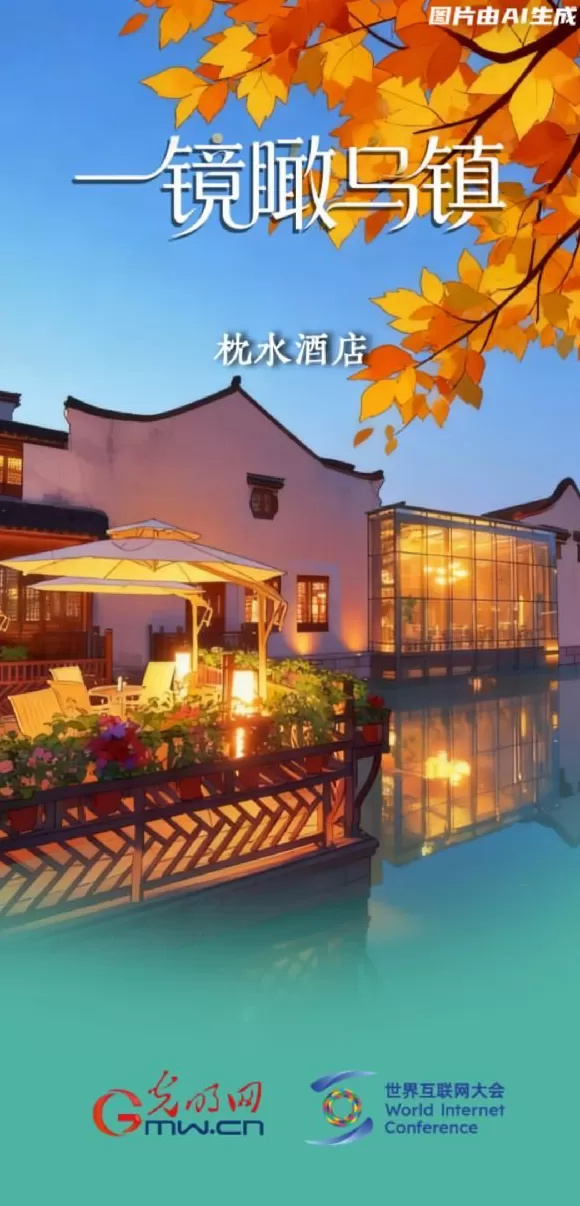 一镜瞰乌镇丨这个收获的季节,我们再叙乌镇“网事”-第6张图片- 一镜瞰乌镇丨这个收获的季节,我们再叙乌镇“网事”-第6张图片-