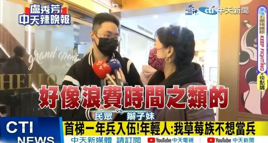 不愿为“台独”卖命,台湾现“退伍潮”,1万余台军宁赔钱提前退伍-第3张图片- 不愿为“台独”卖命,台湾现“退伍潮”,1万余台军宁赔钱提前退伍-第3张图片-