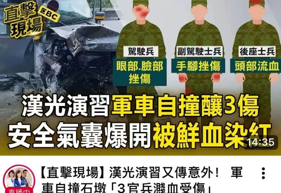 不愿为“台独”卖命,台湾现“退伍潮”,1万余台军宁赔钱提前退伍-第2张图片- 不愿为“台独”卖命,台湾现“退伍潮”,1万余台军宁赔钱提前退伍-第2张图片-