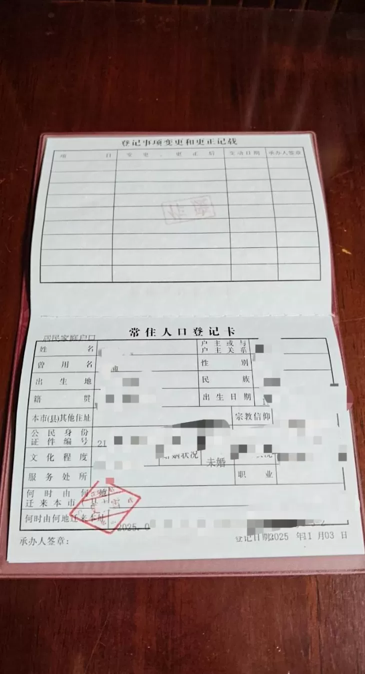 “丽春”们的改名困局:法律冲突作何解,“正当理由”谁定义-第2张图片- “丽春”们的改名困局:法律冲突作何解,“正当理由”谁定义-第2张图片-