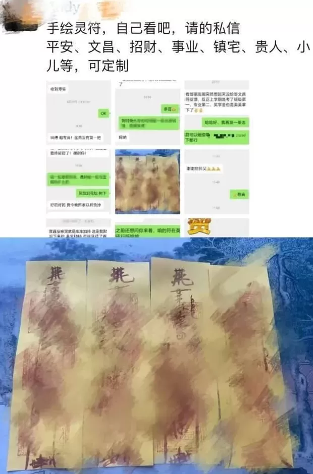 人民网评:今日不宜上班?“电子黄历”靠谱吗?-第2张图片- 人民网评:今日不宜上班?“电子黄历”靠谱吗?-第2张图片-