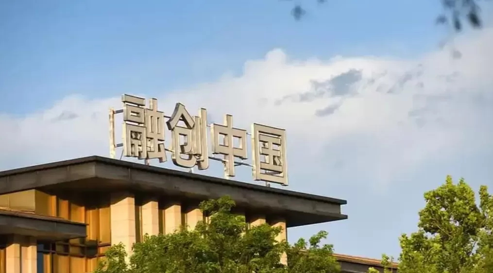 融创中国:前10个月累计合同销售额327.7亿元,二次境外债重组已获批准生效-第1张图片- 融创中国:前10个月累计合同销售额327.7亿元,二次境外债重组已获批准生效-第1张图片-