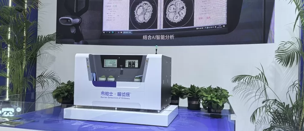 进博直击|给榴莲做CT,这套系统让消费者告别“盲盒”式选购-第1张图片- 进博直击|给榴莲做CT,这套系统让消费者告别“盲盒”式选购-第1张图片-