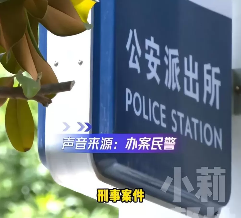 河南一女子接完“保密局”电话,取70多万现金给工作人员,约50万为丈夫死亡赔偿款-第5张图片- 河南一女子接完“保密局”电话,取70多万现金给工作人员,约50万为丈夫死亡赔偿款-第5张图片-