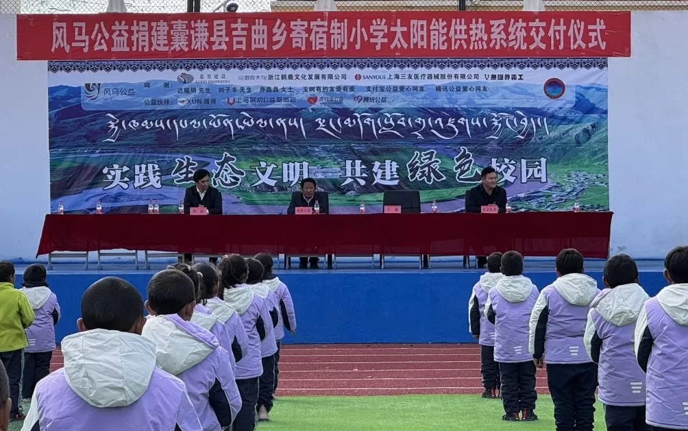 从“运煤御寒”到“追光供暖”,青海玉树一高原小学有了“温暖教室”-第3张图片- 从“运煤御寒”到“追光供暖”,青海玉树一高原小学有了“温暖教室”-第3张图片-