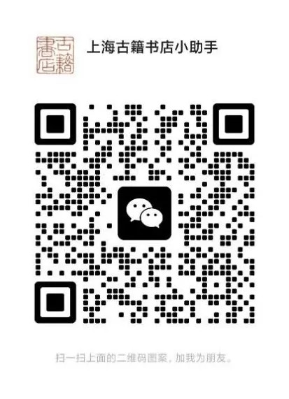 上海古籍书店×澎湃翻书党2025年度好书征集开启-第2张图片- 上海古籍书店×澎湃翻书党2025年度好书征集开启-第2张图片-