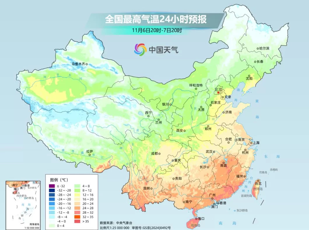 未来三天大范围雨雪将波及超20省区市，全国大部普遍降温4~8℃-第6张图片-