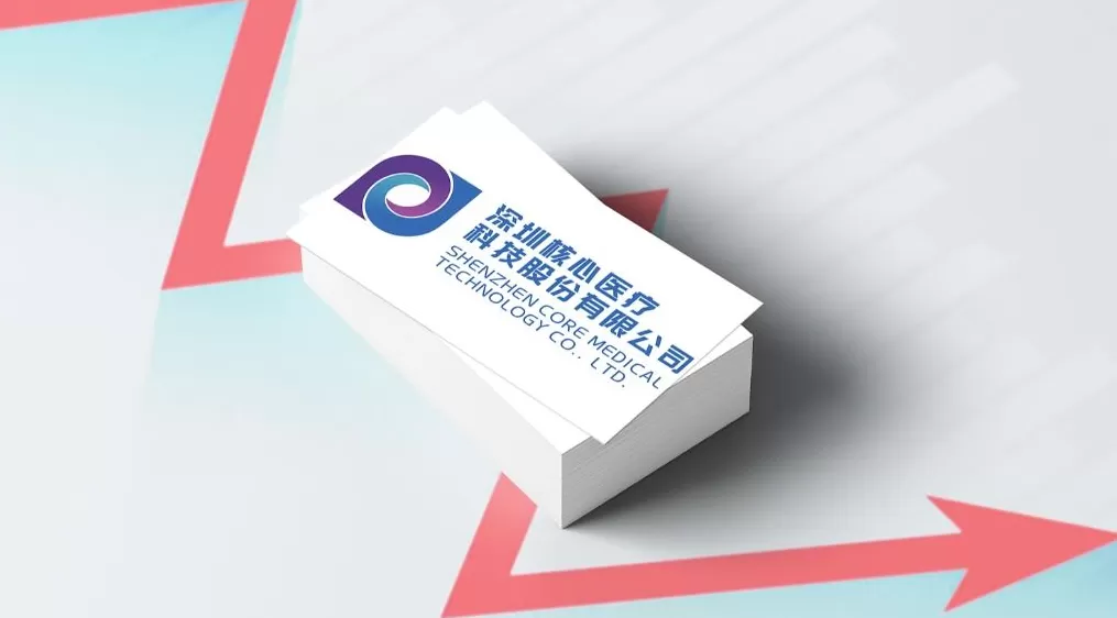 第五套标准重启后首家创新医疗器械企业!核心医疗科创板IPO获受理,拟募资12.17亿-第1张图片- 第五套标准重启后首家创新医疗器械企业!核心医疗科创板IPO获受理,拟募资12.17亿-第1张图片-