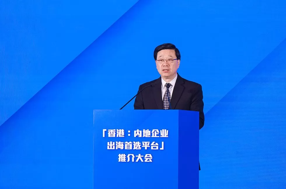 李家超:香港是内地企业出海最佳平台,已成立“内地企业出海专班”-第1张图片- 李家超:香港是内地企业出海最佳平台,已成立“内地企业出海专班”-第1张图片-
