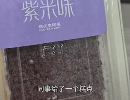 脆皮年轻人现状:我工资低,但我血糖高啊-第7张图片- 脆皮年轻人现状:我工资低,但我血糖高啊-第7张图片-