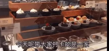 脆皮年轻人现状:我工资低,但我血糖高啊-第11张图片- 脆皮年轻人现状:我工资低,但我血糖高啊-第11张图片-