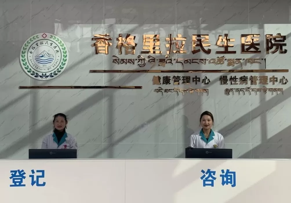 女子引产被拒诞下女婴遭当班医生违规抱养,香格里拉民生医院被罚-第2张图片- 女子引产被拒诞下女婴遭当班医生违规抱养,香格里拉民生医院被罚-第2张图片-