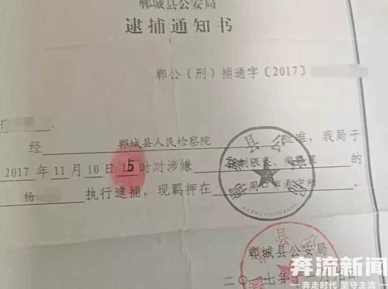 河南一女子插足他人婚姻被打,八年内原配两次被逮捕-第2张图片- 河南一女子插足他人婚姻被打,八年内原配两次被逮捕-第2张图片-