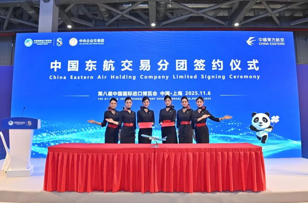 进博会航司买买买:东航签约额超12亿美元,南航签约额创六年新高-第1张图片- 进博会航司买买买:东航签约额超12亿美元,南航签约额创六年新高-第1张图片-