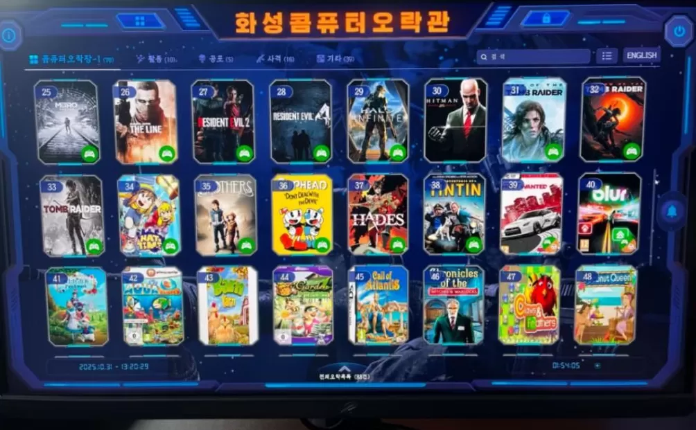 朝鲜网吧开业人满为患,都能玩什么游戏?打使命召唤?-第22张图片- 朝鲜网吧开业人满为患,都能玩什么游戏?打使命召唤?-第22张图片-