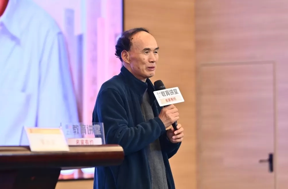 梁永安做客“名家有约”讲堂:与经典同行,在时代变迁中找到属于自己的恒心与热爱-第3张图片- 梁永安做客“名家有约”讲堂:与经典同行,在时代变迁中找到属于自己的恒心与热爱-第3张图片-