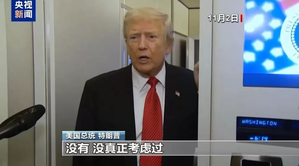 特朗普称启动核武试验后,美国试射“民兵3”导弹!普京开会:若美进行核试验,将对等反制-第1张图片- 特朗普称启动核武试验后,美国试射“民兵3”导弹!普京开会:若美进行核试验,将对等反制-第1张图片-