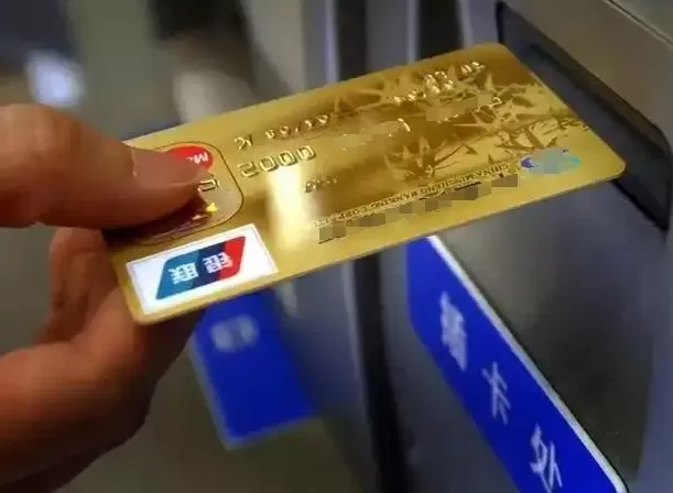 想注销“跑断腿”,不注销藏风险……闲置银行卡咋处理?-第2张图片- 想注销“跑断腿”,不注销藏风险……闲置银行卡咋处理?-第2张图片-