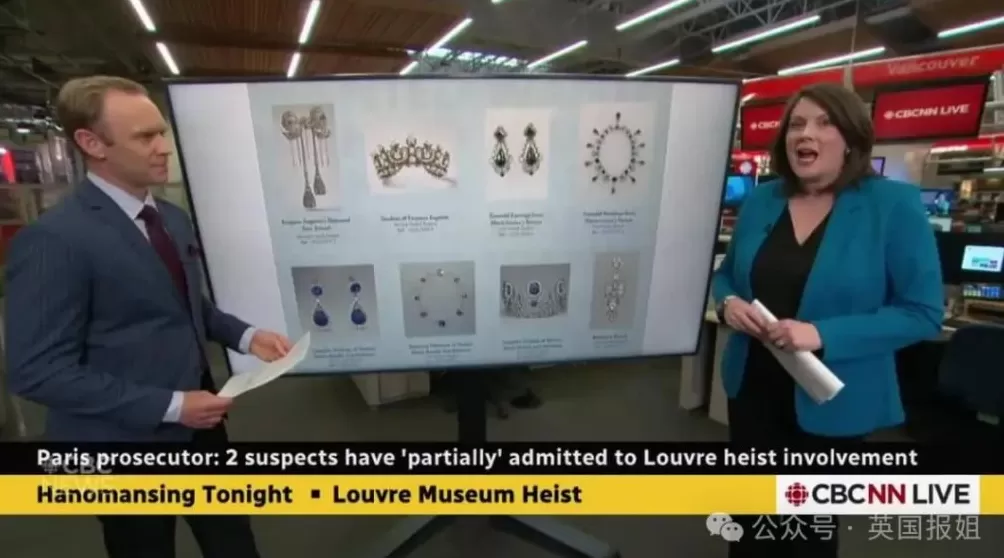 卢浮宫大劫案嫌疑人是巴黎网红！4个小毛贼整出超瞎偷国宝计划，手法荒诞法国警察破防？-第8张图片-