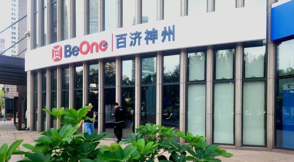 百济神州第三季度收入突破百亿元,泽布替尼前三季度收入近200亿-第1张图片- 百济神州第三季度收入突破百亿元,泽布替尼前三季度收入近200亿-第1张图片-