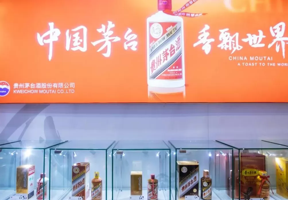 茅台回应线上低价销售海外版“回流酒”:已暂停部分渠道供货-第1张图片- 茅台回应线上低价销售海外版“回流酒”:已暂停部分渠道供货-第1张图片-