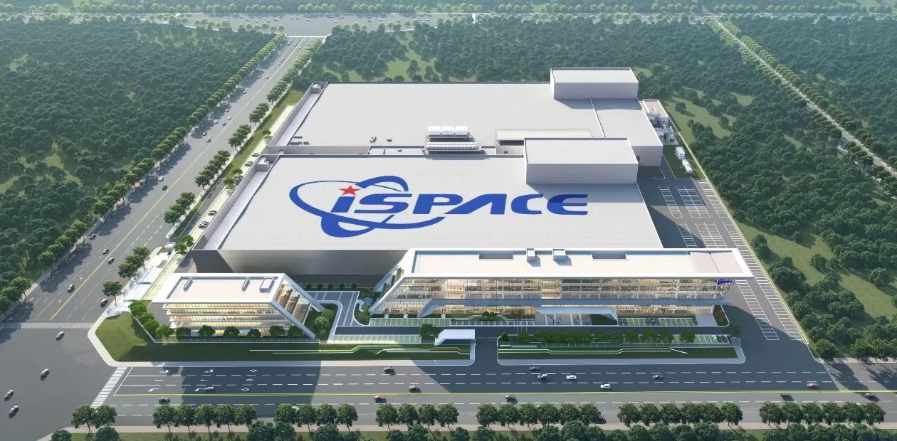 年产20发火箭基地在成都开建,国内还有哪些商业航天聚集地?-第2张图片- 年产20发火箭基地在成都开建,国内还有哪些商业航天聚集地?-第2张图片-