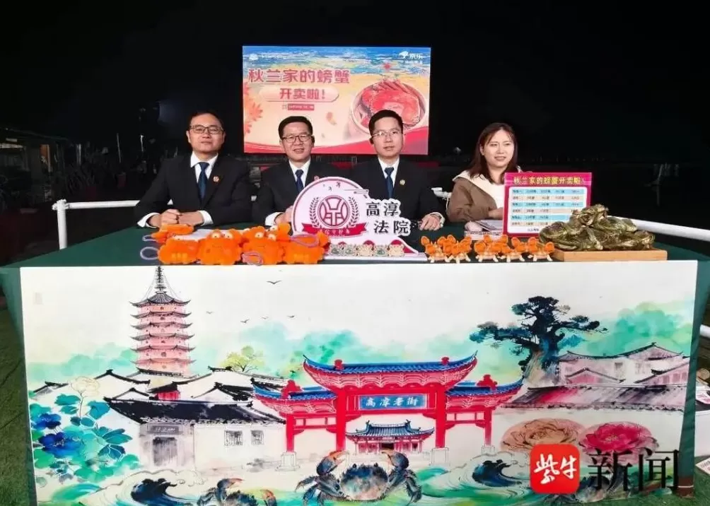 南京法院直播卖的螃蟹到货了,上海市民晒单“母蟹黄蛮多”-第2张图片- 南京法院直播卖的螃蟹到货了,上海市民晒单“母蟹黄蛮多”-第2张图片-