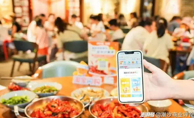 双十一的第十七年,京东、阿里、美团还有“新活”-第3张图片- 双十一的第十七年,京东、阿里、美团还有“新活”-第3张图片-