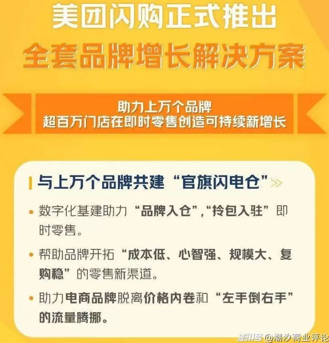 双十一的第十七年,京东、阿里、美团还有“新活”-第2张图片- 双十一的第十七年,京东、阿里、美团还有“新活”-第2张图片-