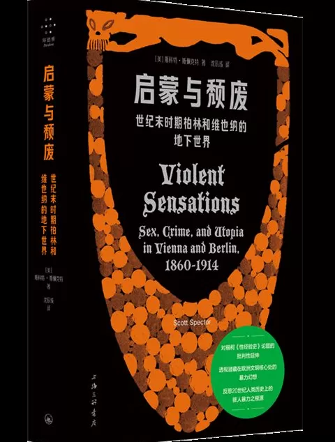 城市是互相对立的观点和体验的具身体现-第1张图片- 城市是互相对立的观点和体验的具身体现-第1张图片-